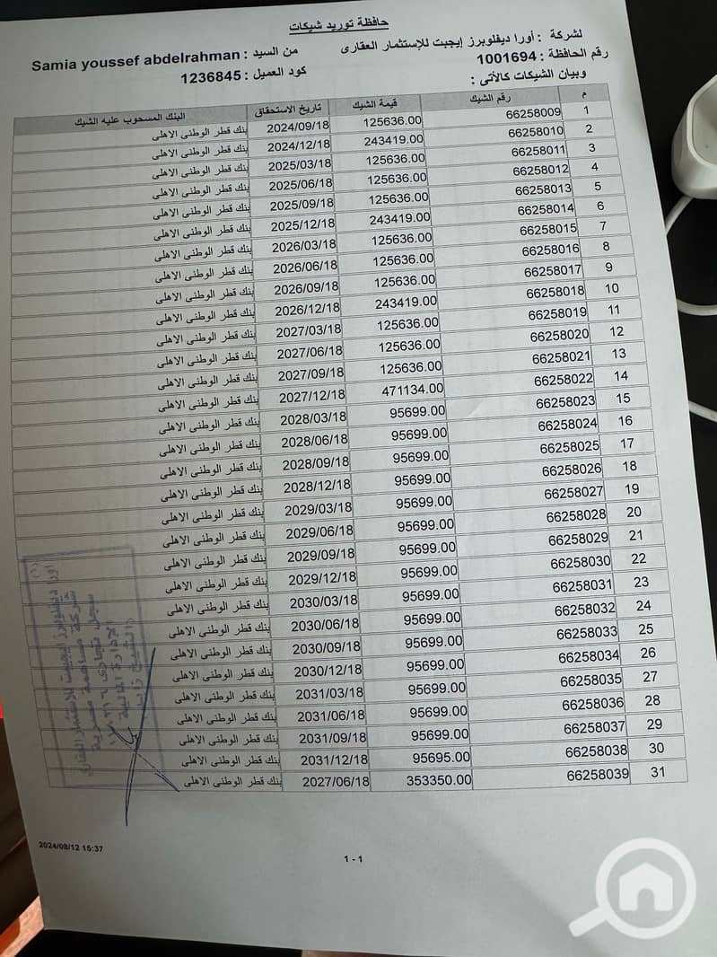 10 91824b03-70d2-44e8-8344-c2142f3eadcd. jpeg