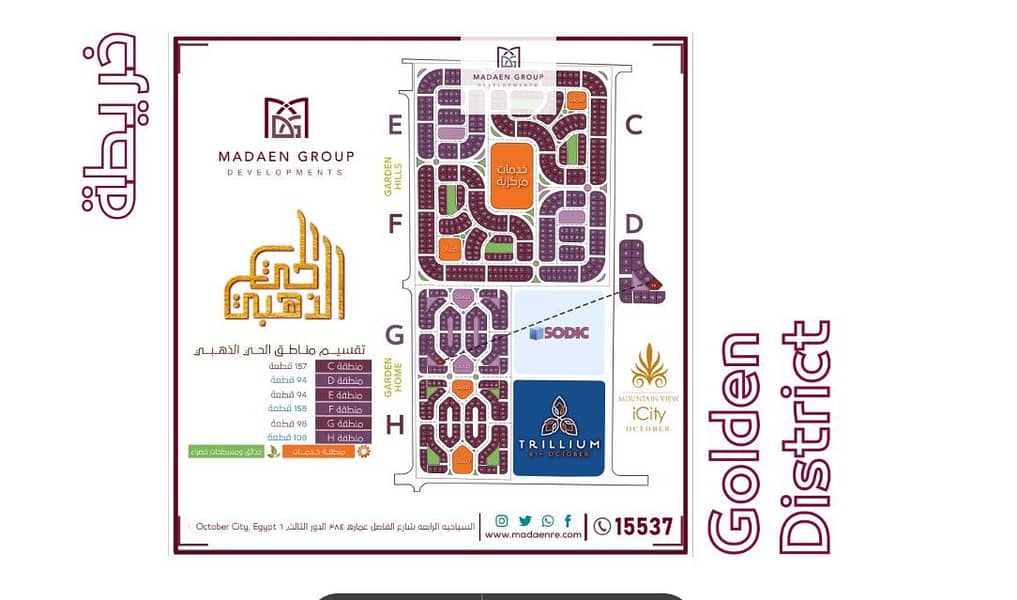 4 Screenshot 2025-11-18 135220. jpg