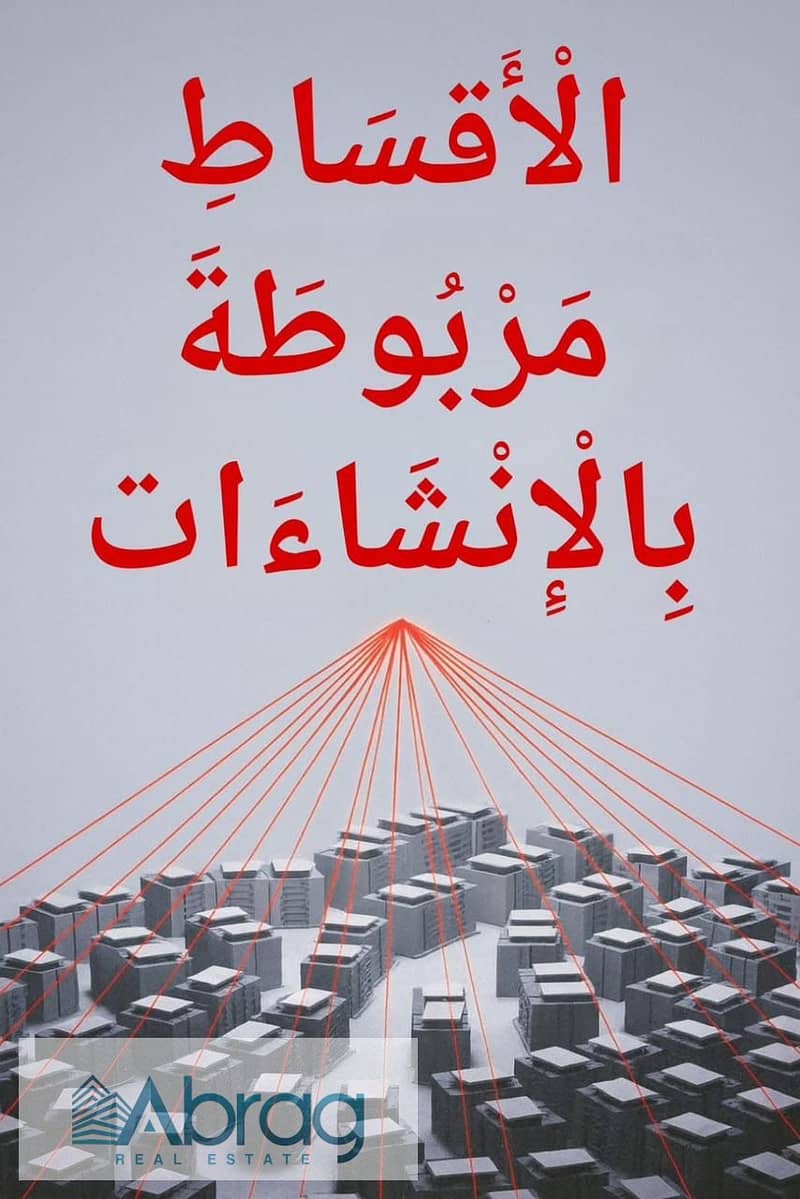 9 WhatsApp Image 2025-11-17 at 12.44. 58 PM. jpeg