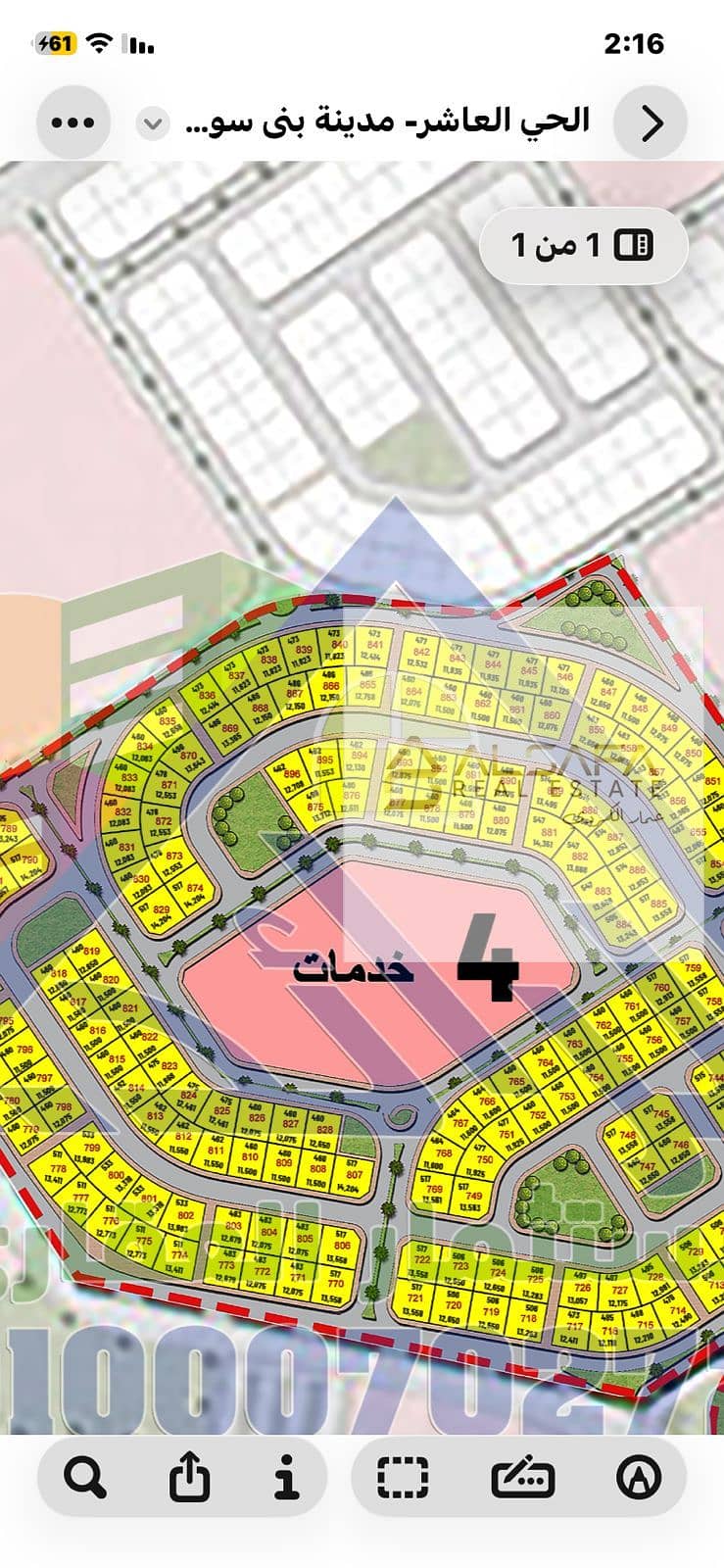 2 WhatsApp Image 2025-11-18 at 2.17. 47 PM (2). jpeg