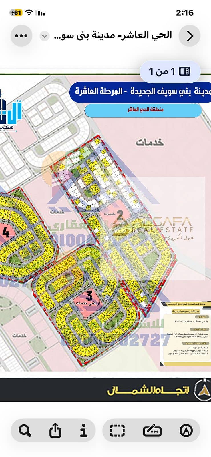 5 WhatsApp Image 2025-11-18 at 2.17. 46 PM (2). jpeg