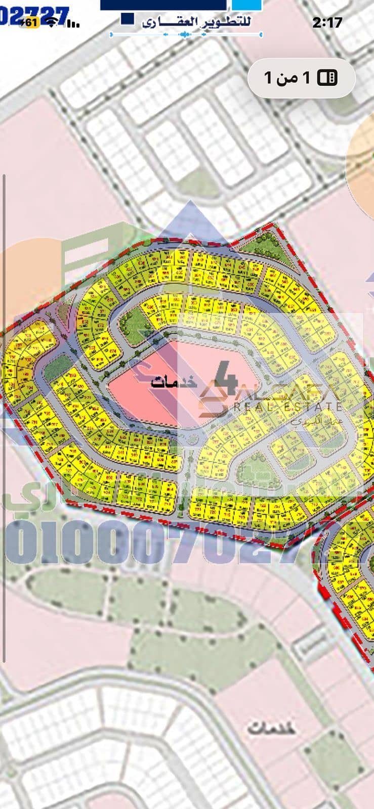 6 WhatsApp Image 2025-11-18 at 2.17. 46 PM (1). jpeg