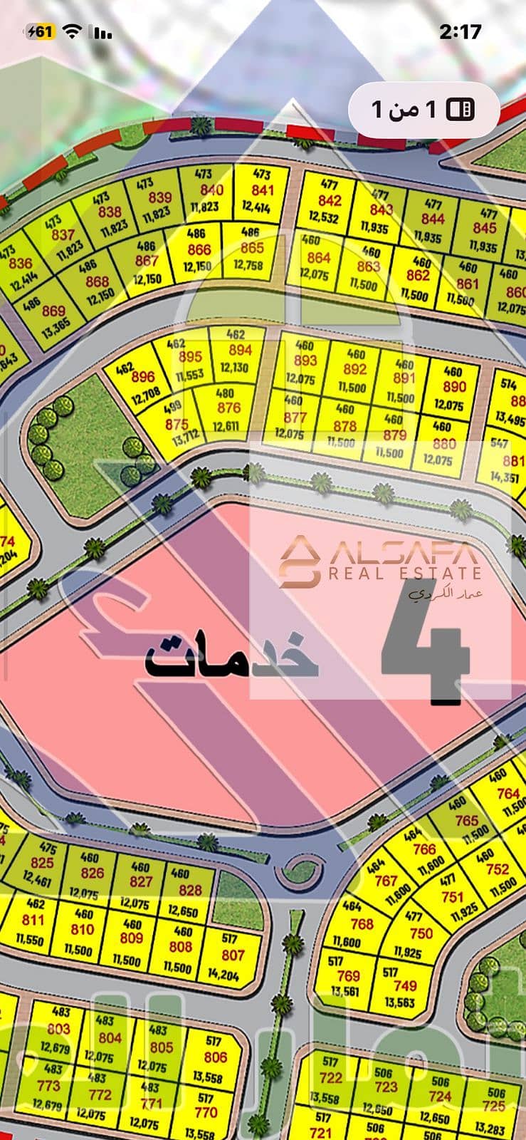 7 WhatsApp Image 2025-11-18 at 2.17. 46 PM. jpeg