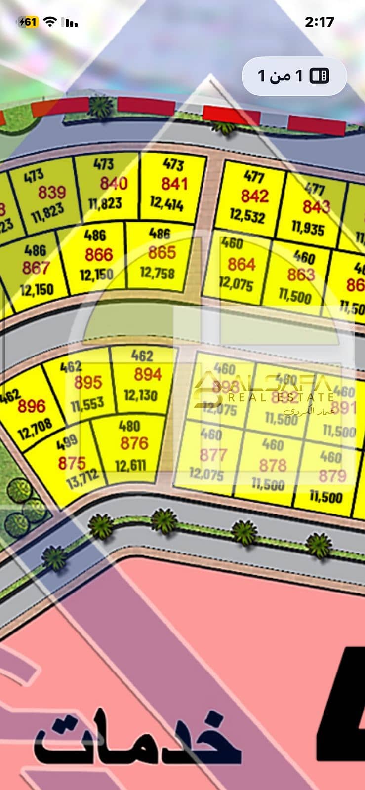 8 WhatsApp Image 2025-11-18 at 2.17. 45 PM. jpeg