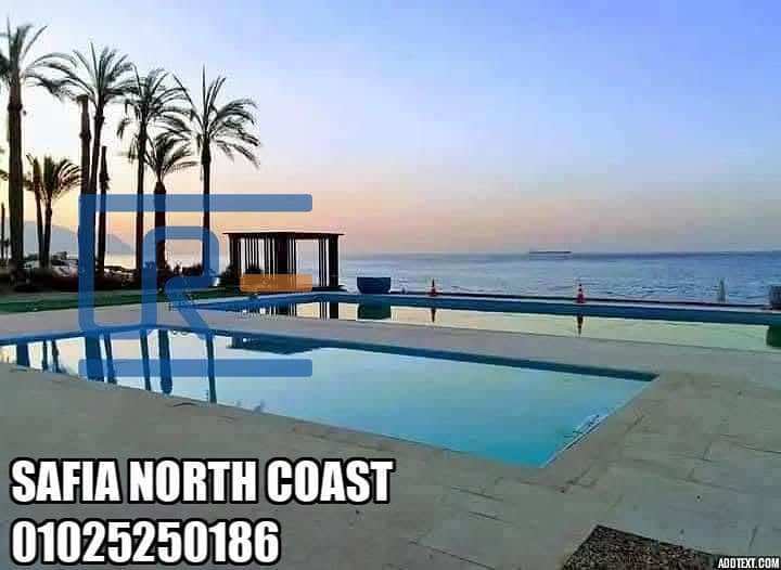 8 صافية-الساحل-الشمالى-راس-الحكمة-الكازار. jpg