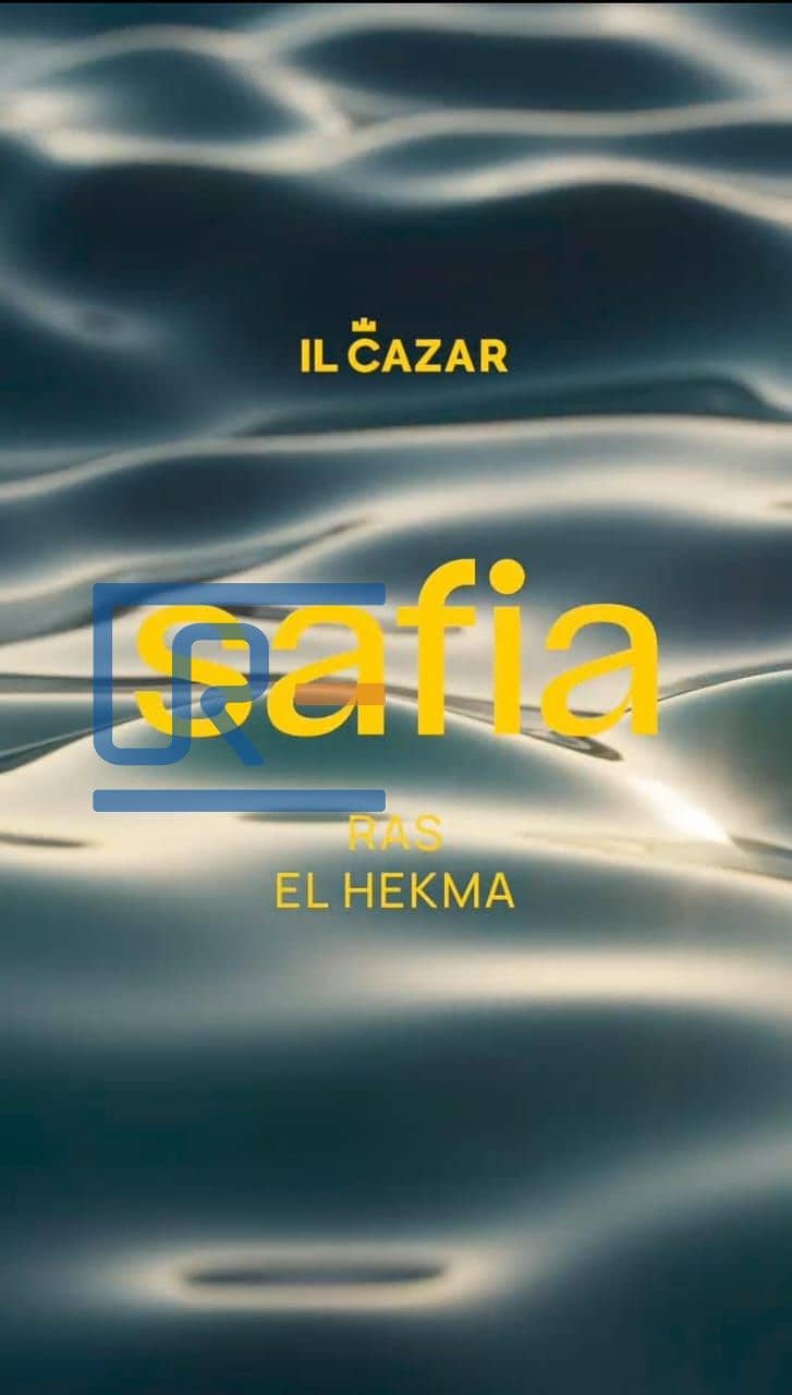 10 قرية-صافية-راس-الحكمة-Safia-Ras-El-Hekma. jpg