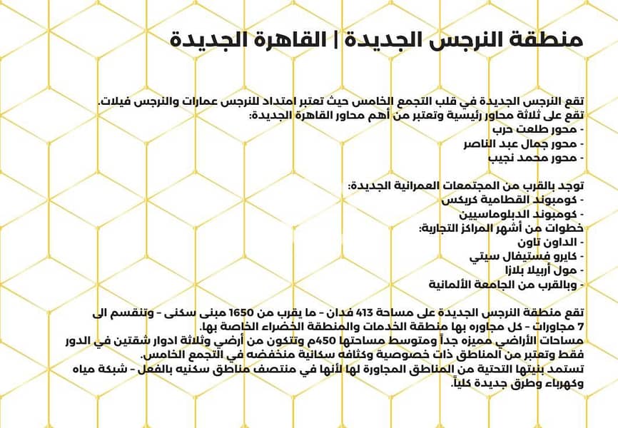 9 WhatsApp Image 2025-11-12 at 11.32. 03. jpeg