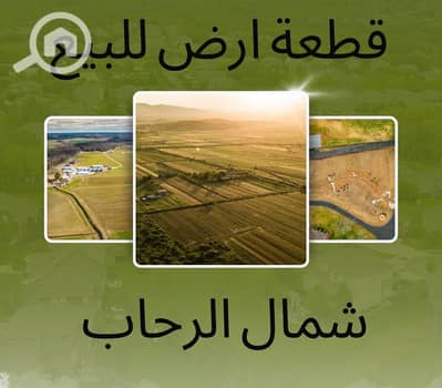 Residential Land for Sale in New Cairo, Cairo - WhatsApp Image 2025-11-16 at 3.17. 21 PM. jpeg