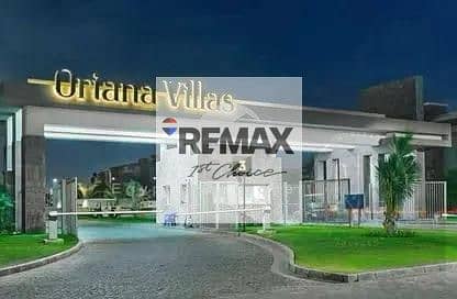 فیلا 6 غرف نوم للبيع في القاهرة الجديدة، القاهرة - 745f2910-8b7a-4aae-9eb2-fcd9650032d8. jpg