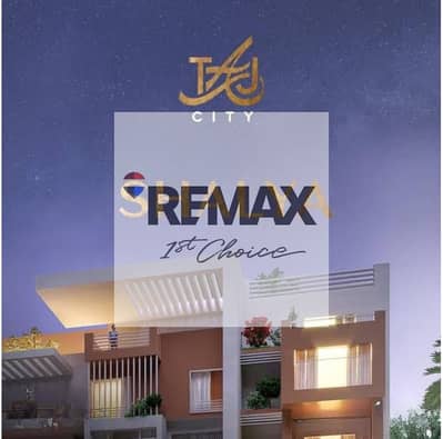 فلیٹ 3 غرف نوم للبيع في القاهرة الجديدة، القاهرة - Property Consultant 01273-444-183. png