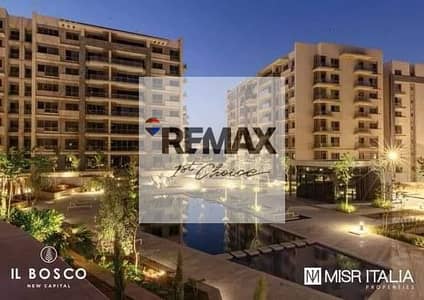 2 Bedroom Apartment for Sale in New Capital City, Cairo - 7a6da34a-a439-4f93-b891-5ba860938622. jpg