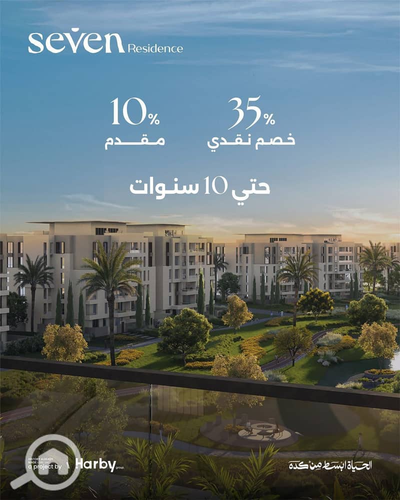 6 WhatsApp Image 2025-11-13 at 1.06. 15 PM (1). jpeg