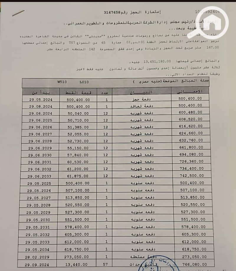 4 WhatsApp Image 2025-11-18 at 3.19. 09 PM. jpeg