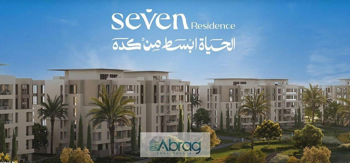 7 WhatsApp Image 2025-11-08 at 16.29. 45_c53f5a74. jpg