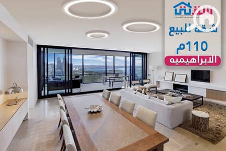 شقة 3 غرف نوم للبيع في الإبراهيمية، الإسكندرية - design. png