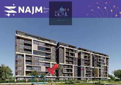 2 Bedroom Flat for Sale in New Cairo, Cairo - صورة واتساب بتاريخ 2025-11-10 في 11.57. 39_310e0243. jpg