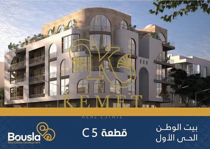 3 Bedroom Apartment for Sale in New Cairo, Cairo - 5c705ad8-d81f-4b7e-b715-cdf75b66624d. jpg