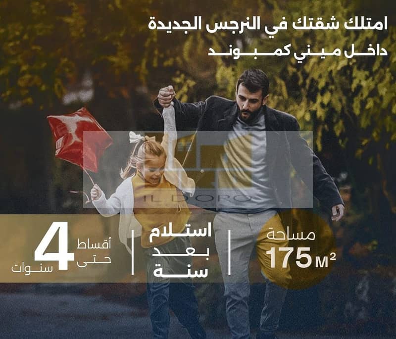 4 WhatsApp Image 2025-11-18 at 1.26. 15 PM. jpeg