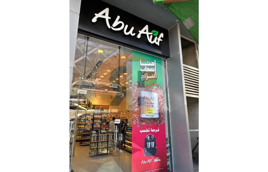 6 IMG-20251026-WA0053. jpg