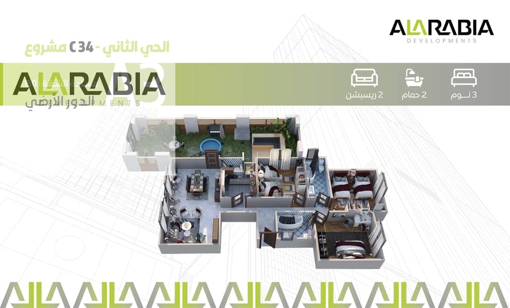 3 Artboard ١١ copy 5@4x-100. jpg