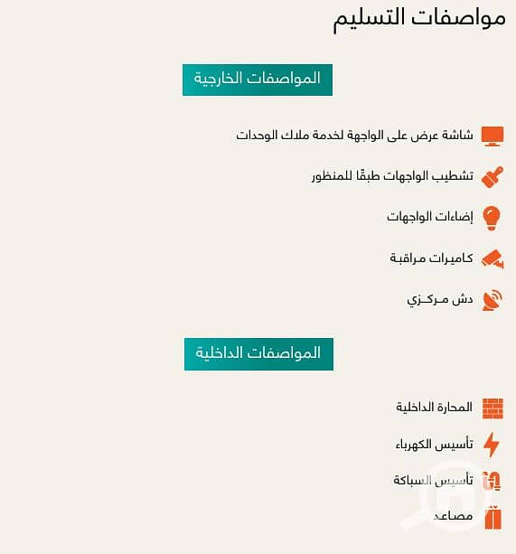 5 Screenshot 2025-11-18 165256. png