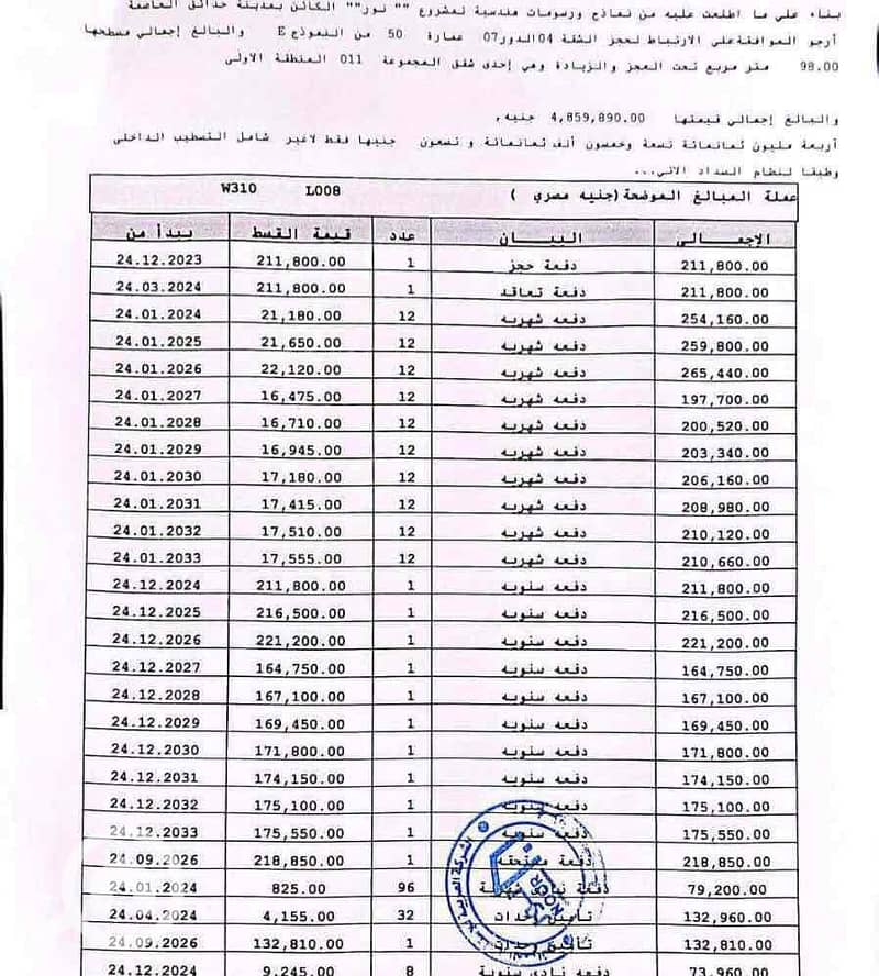 2 60f18891-ca88-4b33-889b-5e80e094d054. jpg