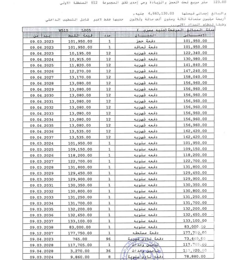 2 802f363e-829f-4095-adfc-cf5cfe29ca55. jpg