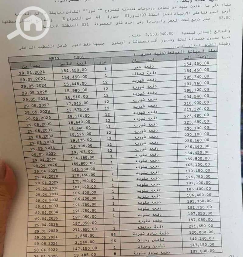 2 abae162e-84fc-49f6-9f7d-ceb380f2e8d5. jpg