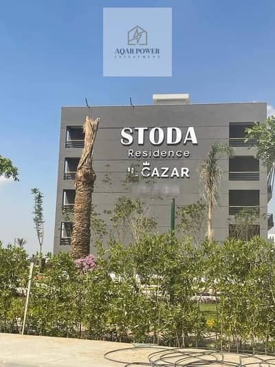 3 Bedroom Apartment for Sale in Sheraton, Cairo - 477561847_1154083529513541_3761162405885438741_n. jpg