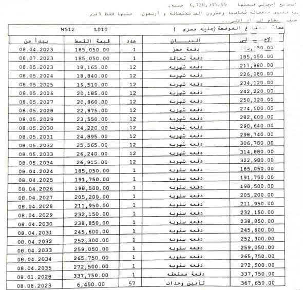 2 584616103_1378784687245672_4371539614400484349_n. jpg