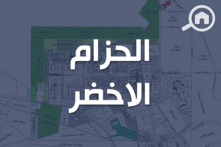 Commercial Land for Sale in 6th of October, Giza - الحزام-الاخضر. png