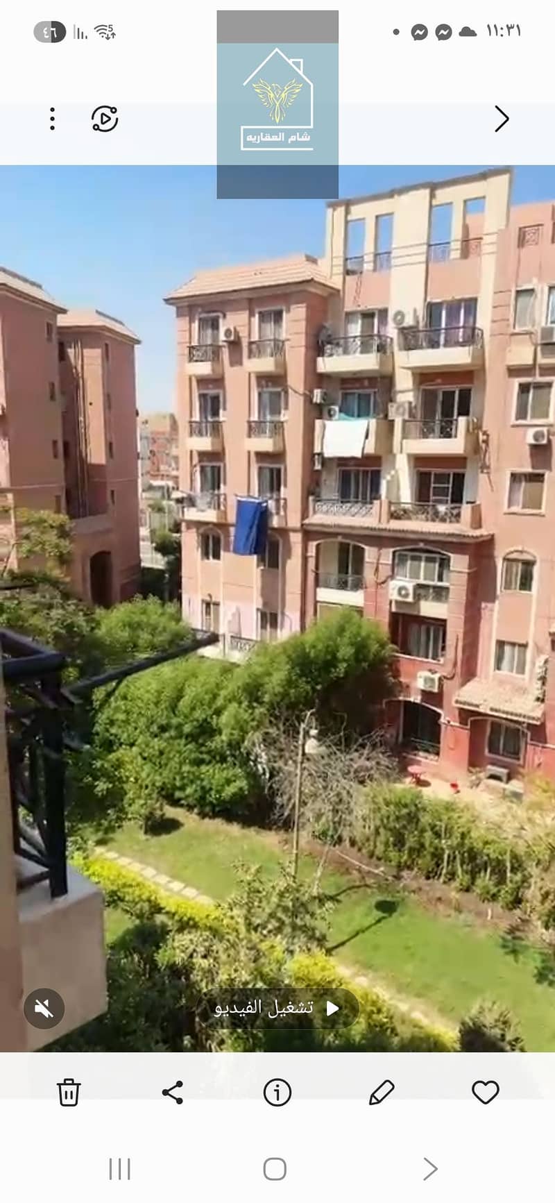 8 Screenshot_٢٠٢٥-١١-١٨_٢٣٣١٤٤. jpg