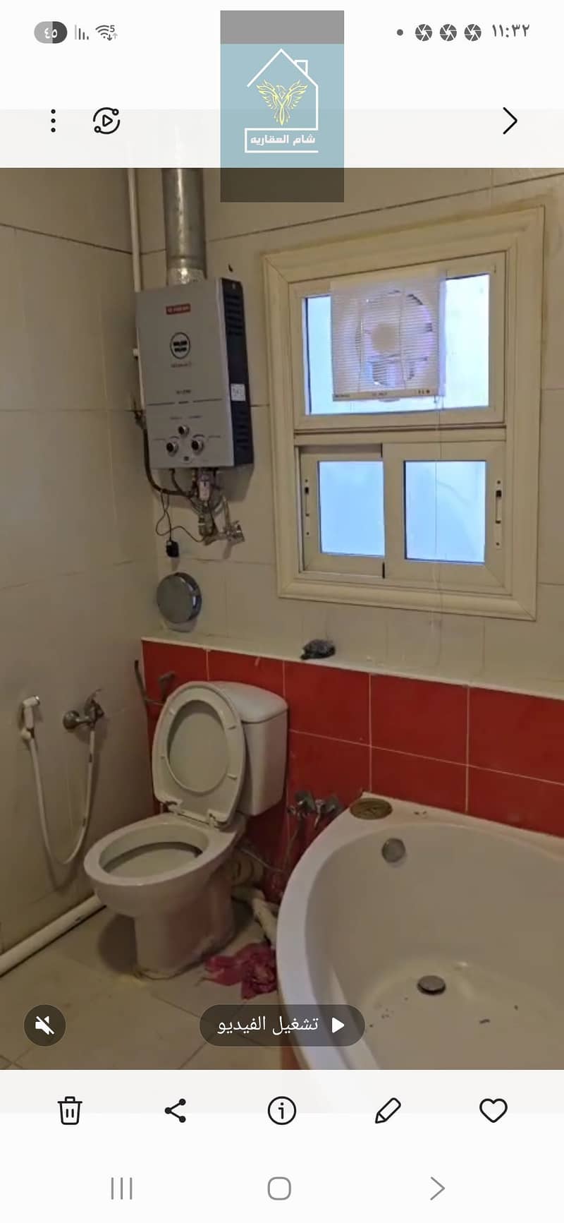 13 Screenshot_٢٠٢٥-١١-١٨_٢٣٣٢٥٤. jpg