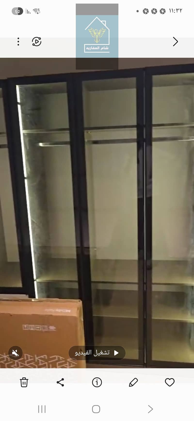 15 Screenshot_٢٠٢٥-١١-١٨_٢٣٣٢٤٣. jpg