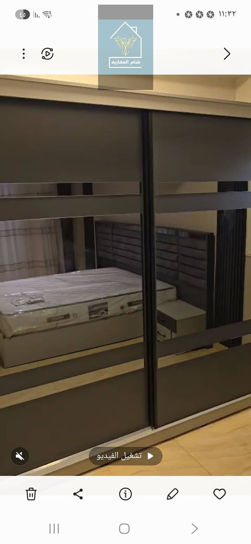 19 Screenshot_٢٠٢٥-١١-١٨_٢٣٣٢١٠. jpg