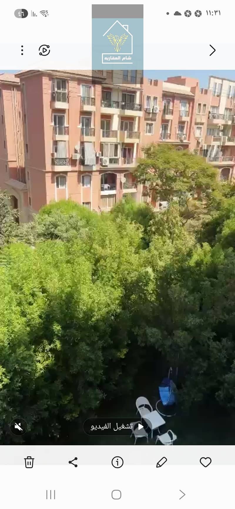 21 Screenshot_٢٠٢٥-١١-١٨_٢٣٣١٤٨. jpg