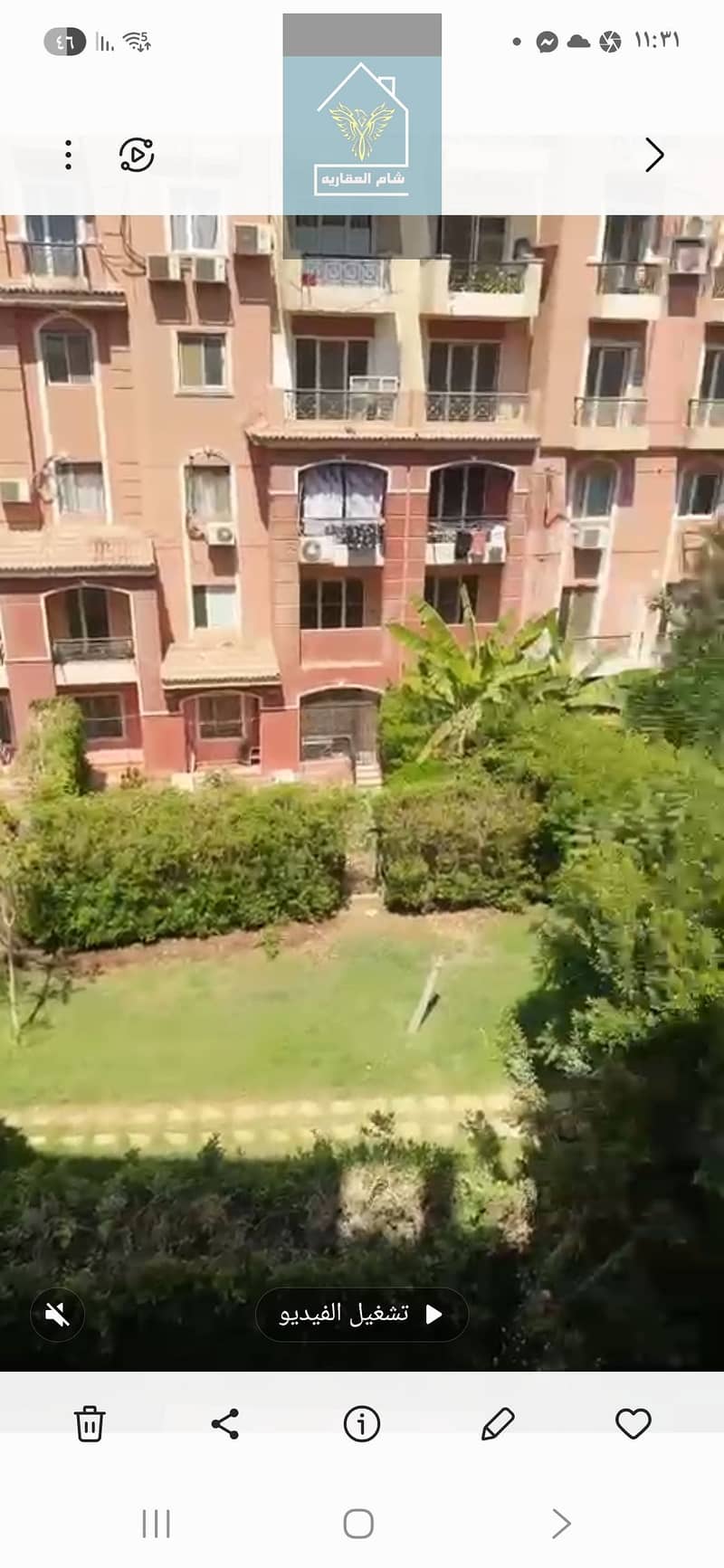 22 Screenshot_٢٠٢٥-١١-١٨_٢٣٣١٤٦. jpg