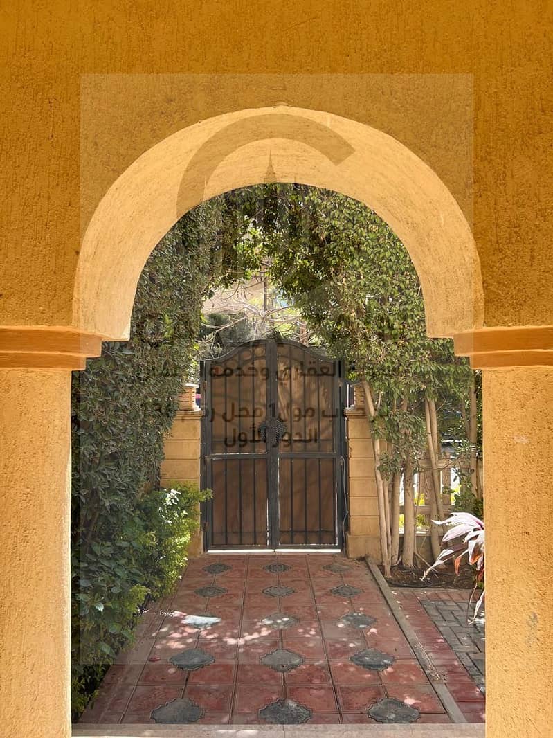 9 IMG-20251118-WA0005. jpg