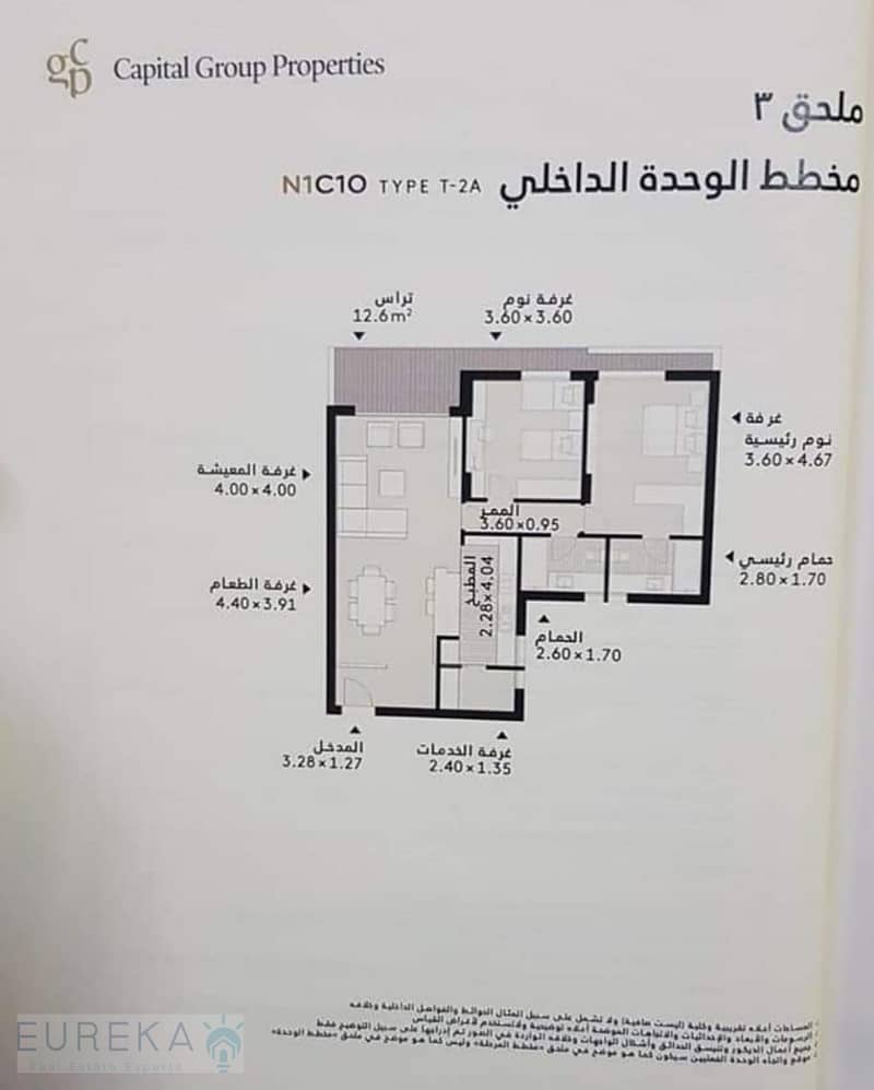 4 WhatsApp Image 2024-07-30 at 11.36. 53 AM. jpeg