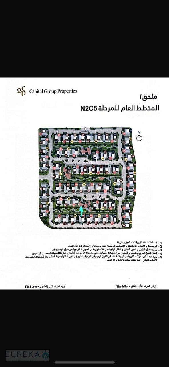 5 WhatsApp Image 2024-09-22 at 12.21. 43 PM (4). jpeg