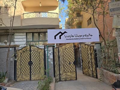 محلات تجارية للبيع في حدائق الاهرام، الجيزة - محل تجارى للبيع محلات تجارية للبيع في حدائق الاهرام، الجيزة - محل تجارى للبيع