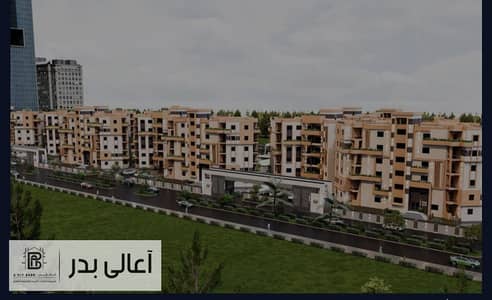 شقة 3 غرف نوم للبيع في مدينة بدر، القاهرة - WhatsApp Image 2025-11-02 at 10.34. 09 AM (1). jpeg