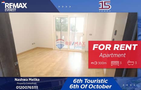 3 Bedroom Flat for Rent in 6th of October, Giza - WhatsApp Image 2025-11-16 at 6.24. 48 PM. jpeg