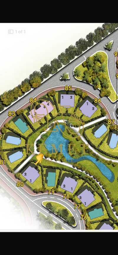 4 Bedroom Twin House for Sale in Madinaty, Cairo - WhatsApp Image 2025-11-18 at 9.47. 51 PM. jpeg