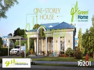 عقار سكني آخر 2 غرفة نوم للبيع في القاهرة الجديدة، القاهرة - b0642bf2-6108-11ee-82d3-564bcdaced0b. jpeg