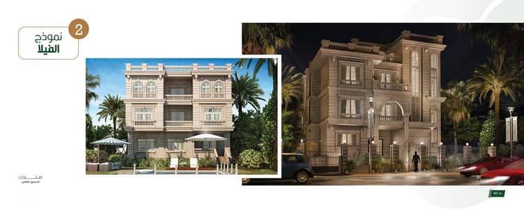 11 Bedroom Villa for Sale in 6th of October, Giza - Screenshot 2025-11-19 112733. png 11 Bedroom Villa for Sale in 6th of October, Giza - Screenshot 2025-11-19 112733. png