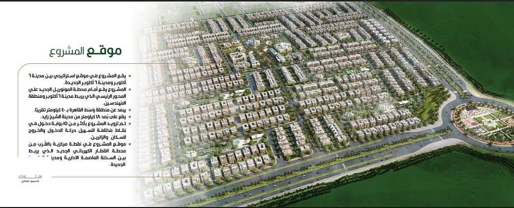 5 Screenshot 2025-11-12 165547. png