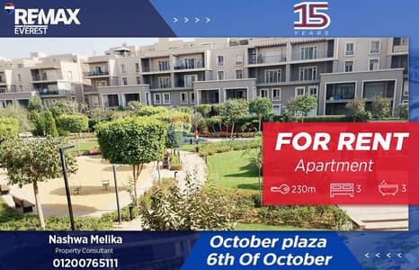 شقة 3 غرف نوم للايجار في 6 أكتوبر، الجيزة - WhatsApp Image 2025-11-16 at 7.04. 21 PM. jpeg شقة 3 غرف نوم للايجار في 6 أكتوبر، الجيزة - WhatsApp Image 2025-11-16 at 7.04. 21 PM. jpeg