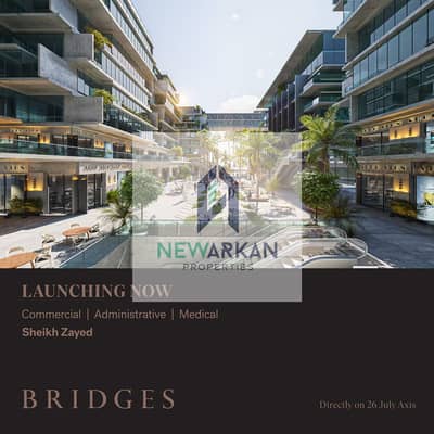 عيادة للبيع في الشيخ زايد، الجيزة - WhatsApp Image 2025-10-25 at 12.02. 55 PM. jpeg عيادة للبيع في الشيخ زايد، الجيزة - WhatsApp Image 2025-10-25 at 12.02. 55 PM. jpeg