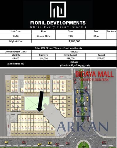 Office for Sale in Hadayek October, Giza - 1000004167. jpg